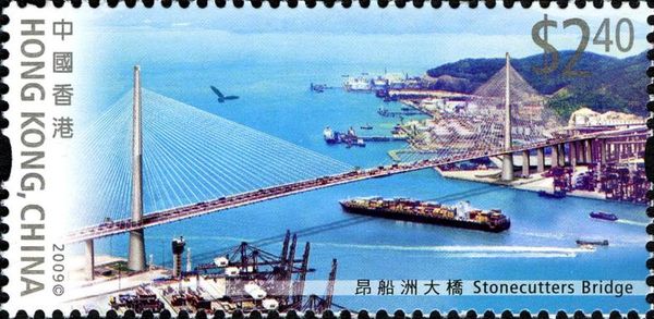 Stonecutters Bridge