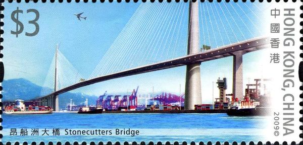 Stonecutters Bridge
