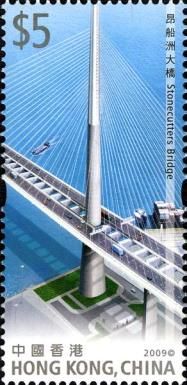 Stonecutters Bridge