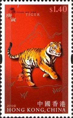 Tiger (Panthera tigris)
