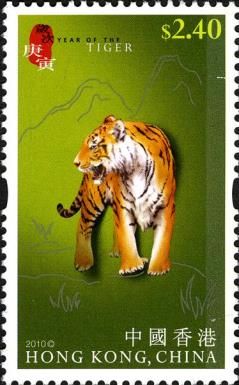 Tiger (Panthera tigris)