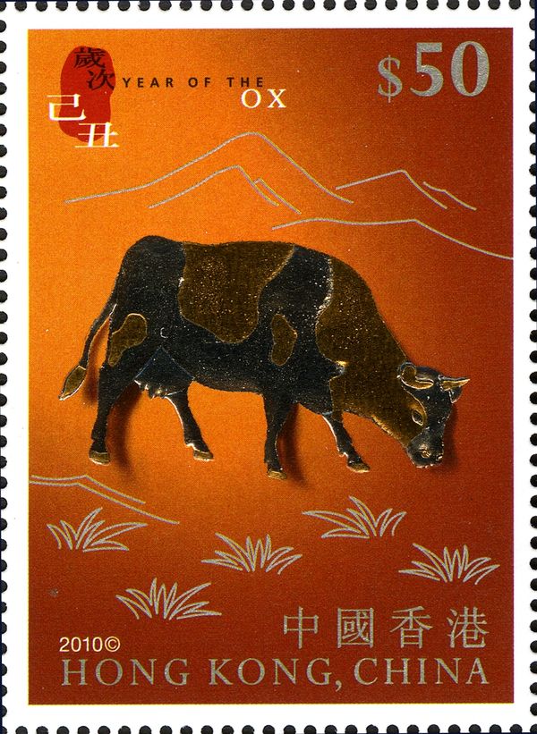 Gold and Silver Stamp Sheetlet for Lunar New Year Animals - 