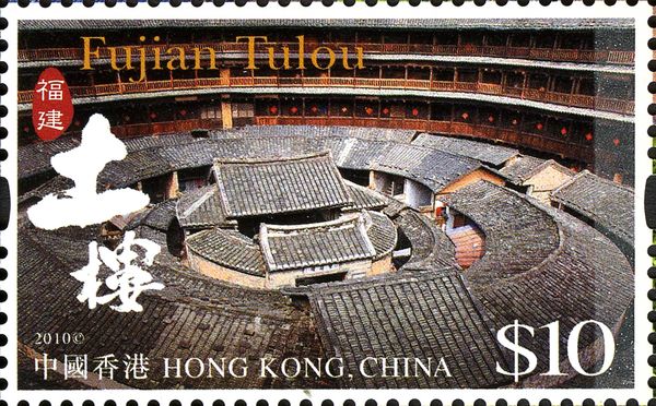 Mainland Scenery Series No.9 - Fujian Tulou