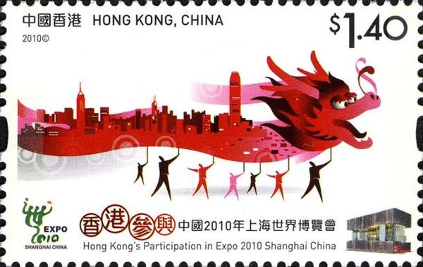 Dragon Dance