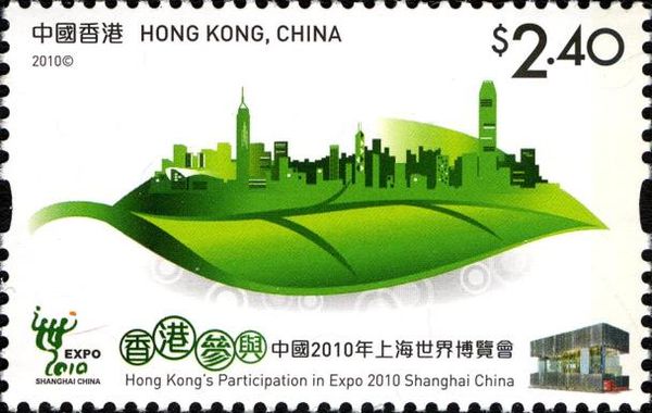 Hong Kong on Green Leaf