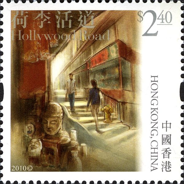 Hollywood Road