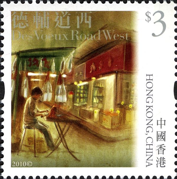 Des Voeux Road West