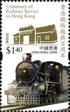 Steam Train, Honk Kong Railway Museum