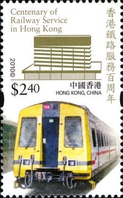 Electric Train, Hung Hom Terminus