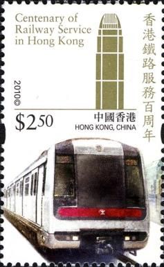 Mass Transit Railway Train, International Finance Center