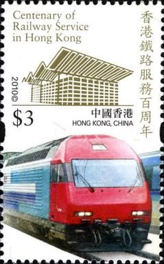 Kowloon-Guangzhou Through Train, Hung Hom Station