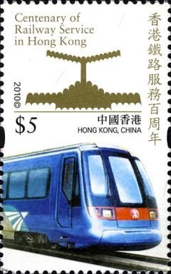 Airport Express Train, Hong Kong International Airport
