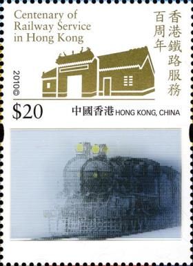Steam Locomotive - Old Railway Station Tai Po Market