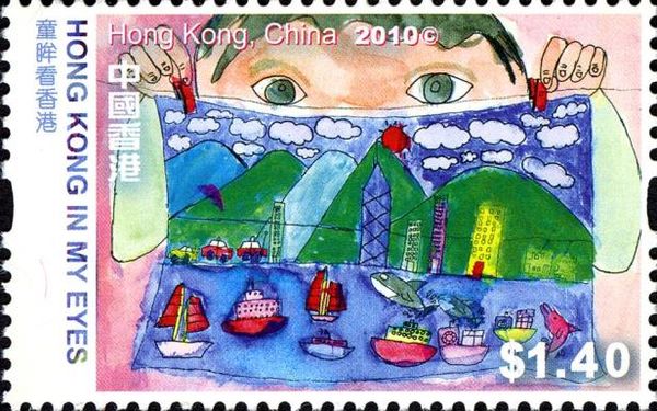 Children Stamps - Hong Kong in My Eyes