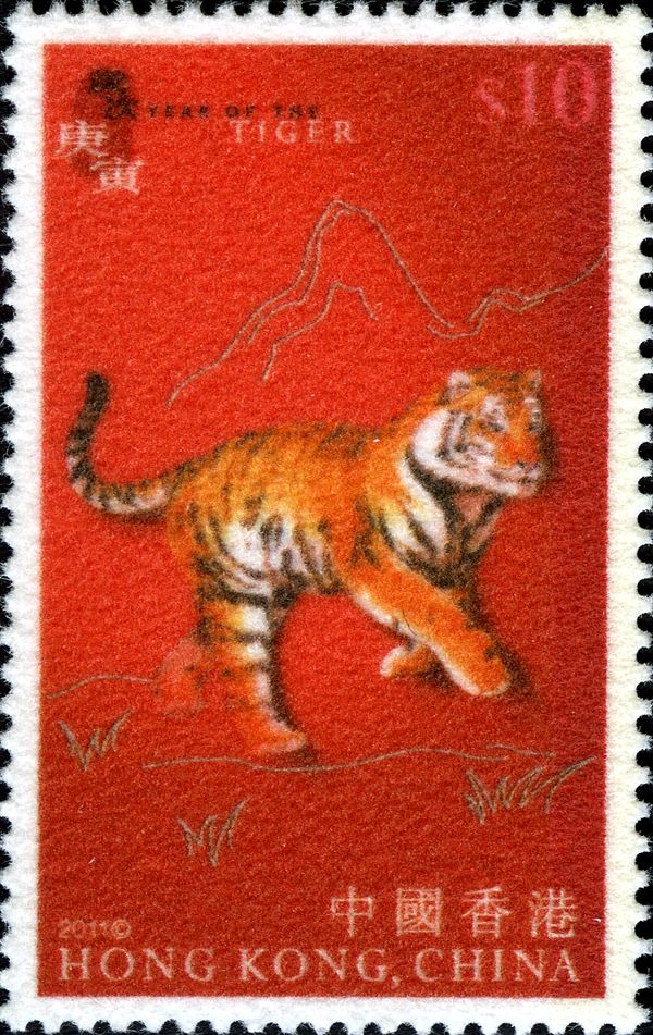Lunar New Year Animals - Tiger