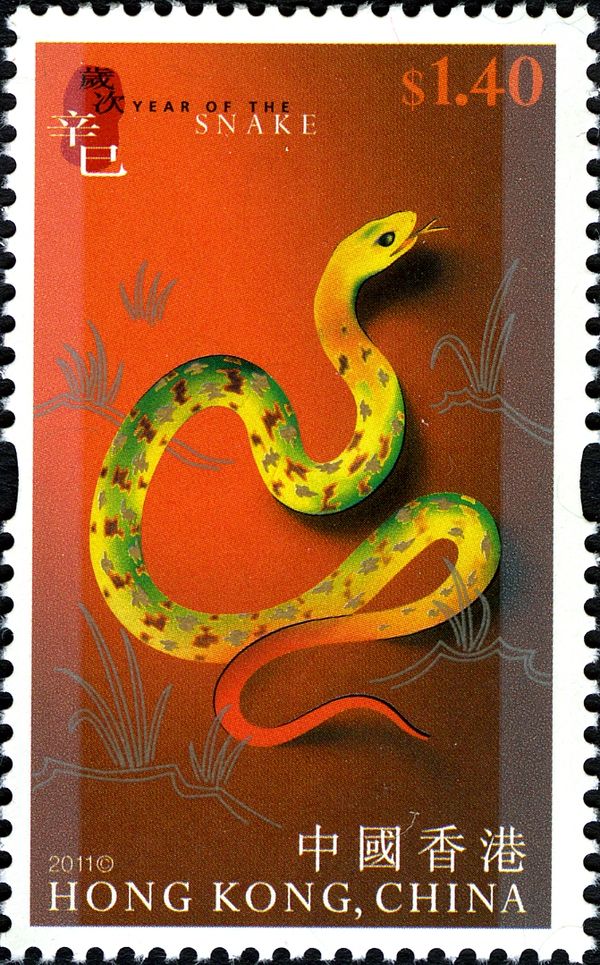Year of the Snake