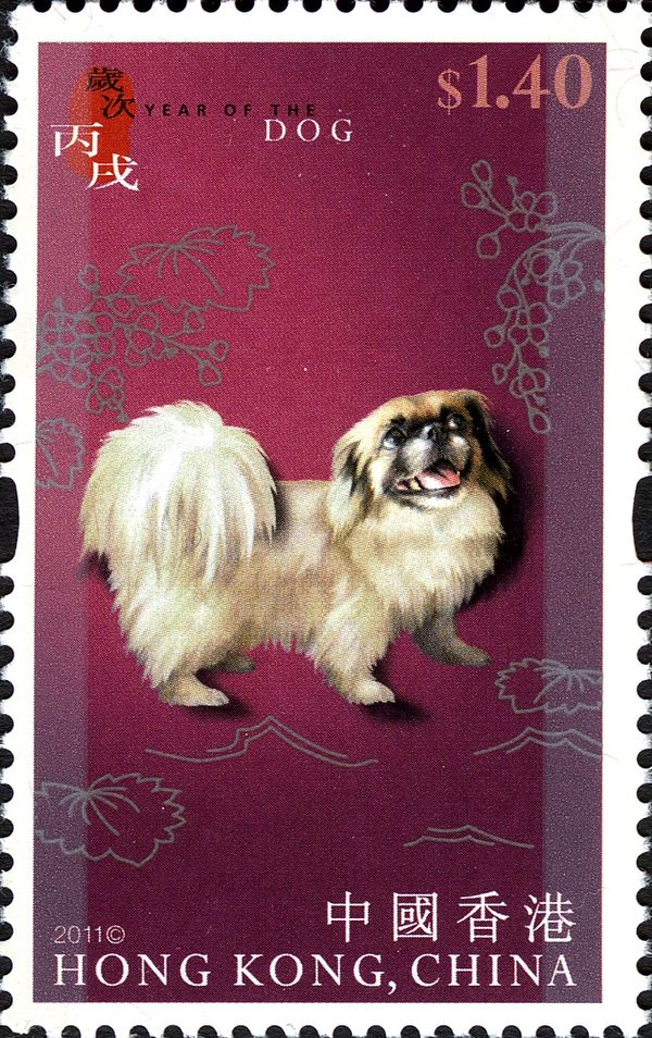 Year of the Dog