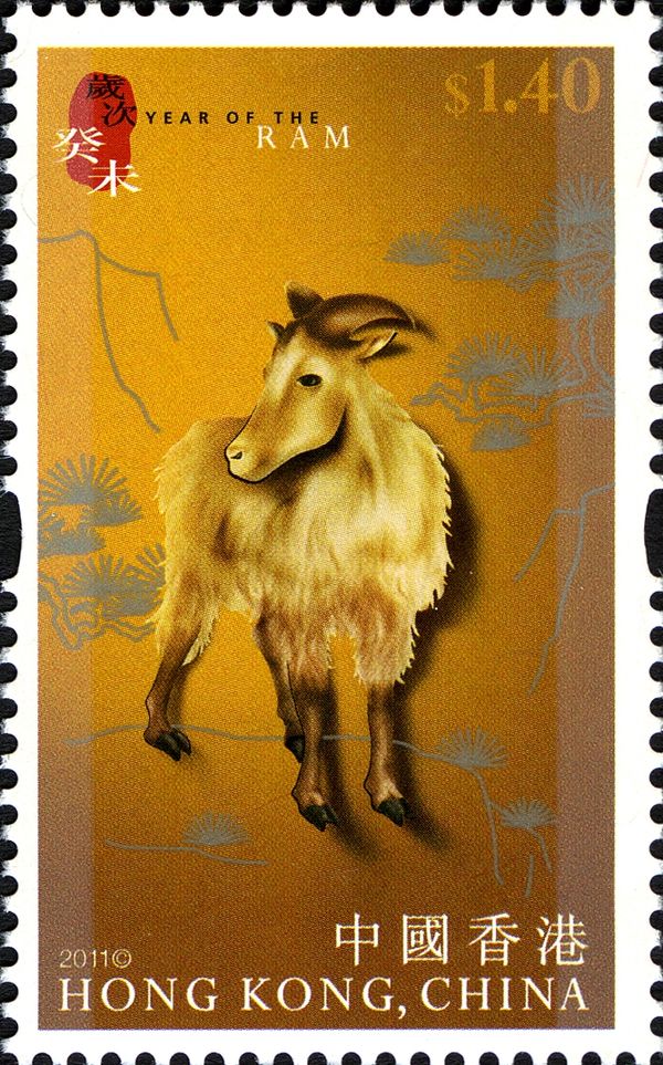 Year of the Ram