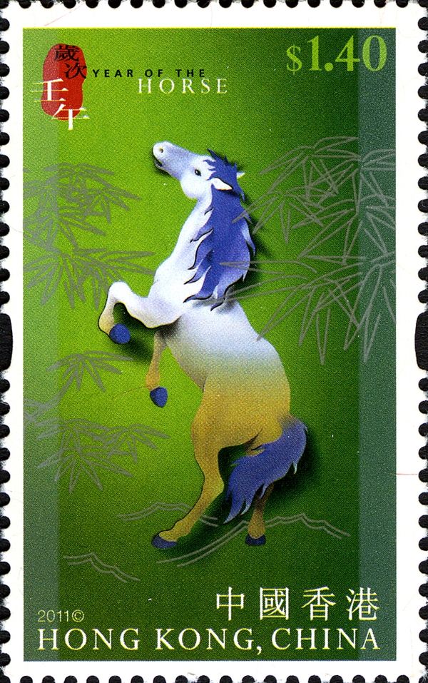 Year of the Horse