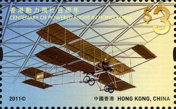 Centenary of Powered Flight in Hong Kong