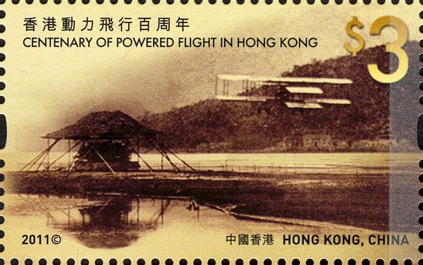 Centenary of Powered Flight in Hong Kong
