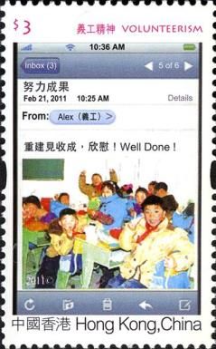 E-mail Message
