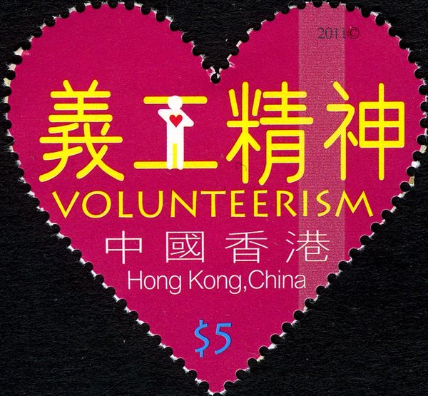 Volunteerism
