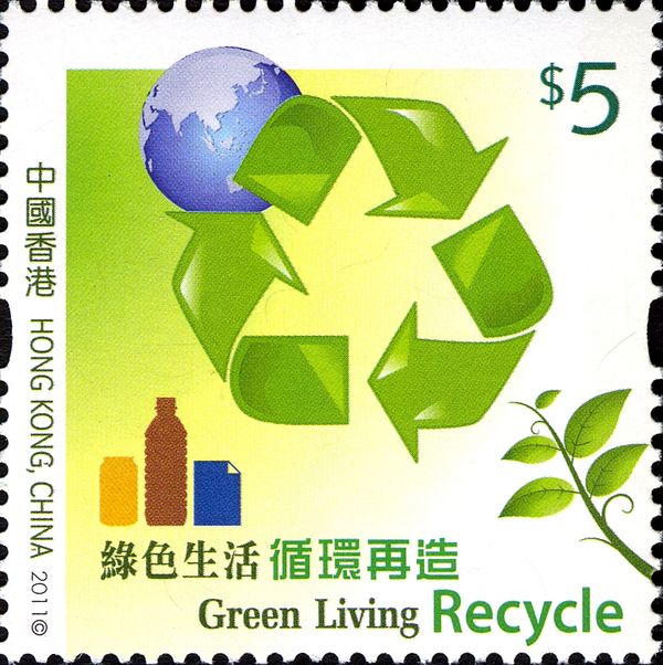Growing Plant, Recycling Emblem, Earth