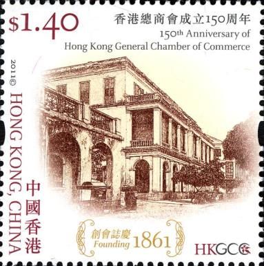 150th Anniversary of Hong Kong General Chamber of Commerce