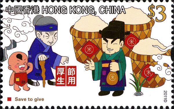 Save to Give