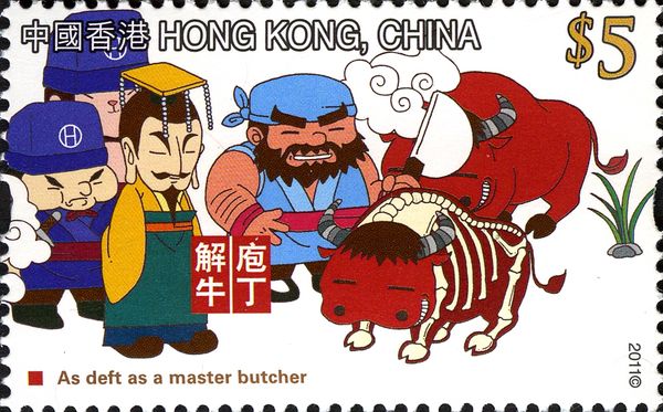 As Deft as a Master Butcher