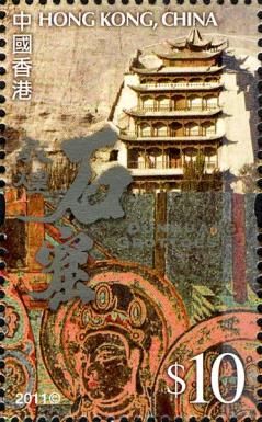 Mainland Scenery Series No.10 - Dunhuang Grottoes