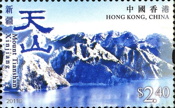 Mount Tianshan, Xinjiang