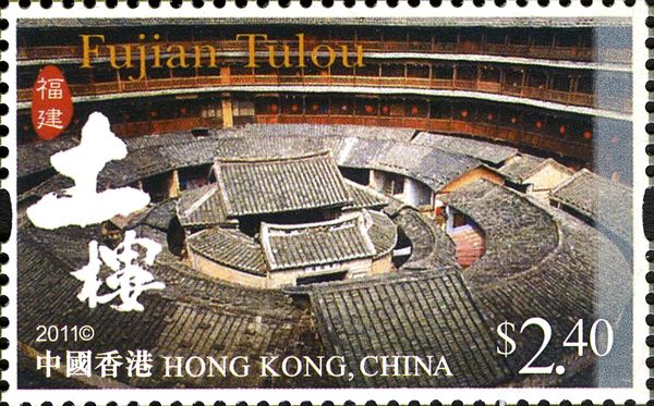 Tulou