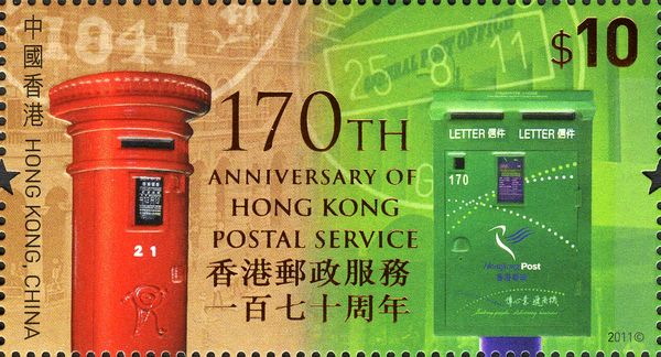 170th Anniversary of Hong Kong Postal Service