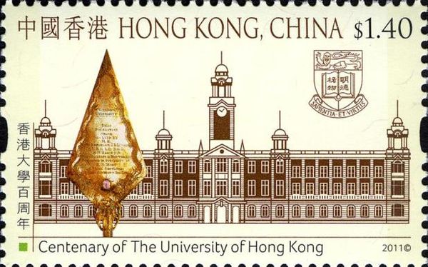 Centenary of the University of Hong Kong