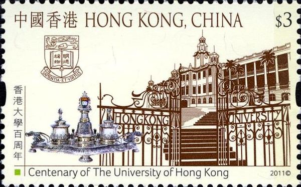 Centenary of the University of Hong Kong