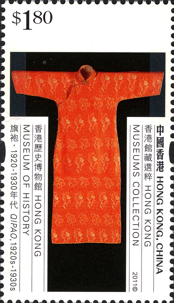Qipao (1920s-1930s)