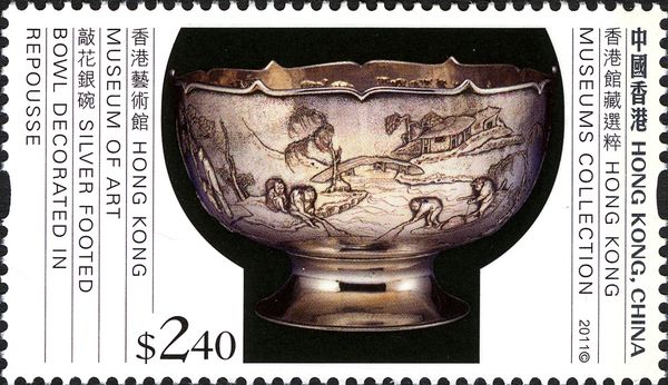 Silver Footed Bowl Decorated in Repousse