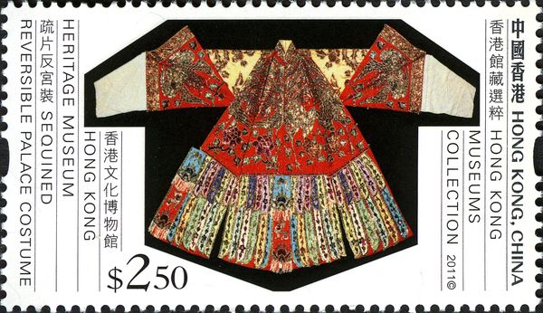 Sequined Reversible Palace Costume
