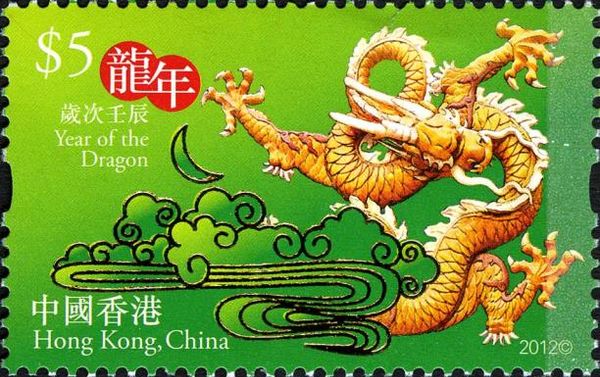 Year of the Dragon