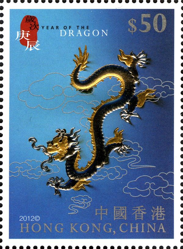 Lunar New Year Animals: Dragon