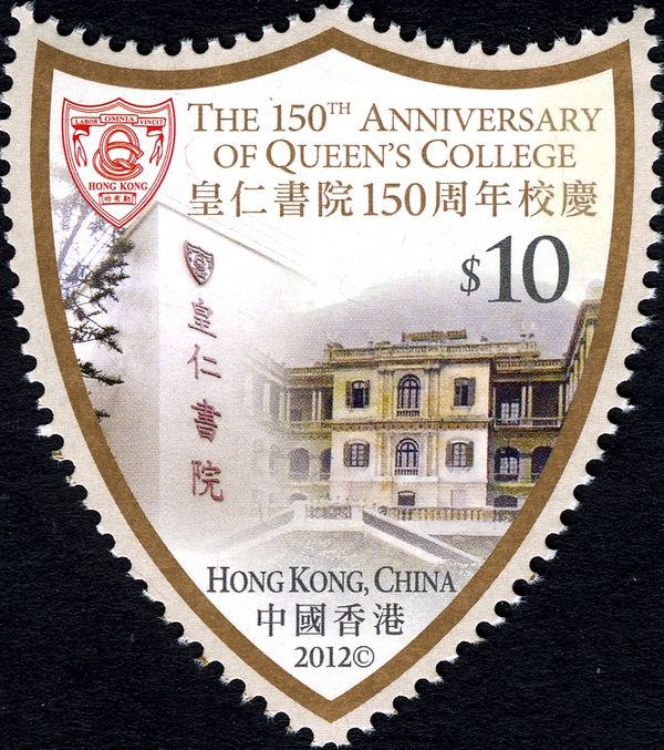 150th Anniversary of Queen's College