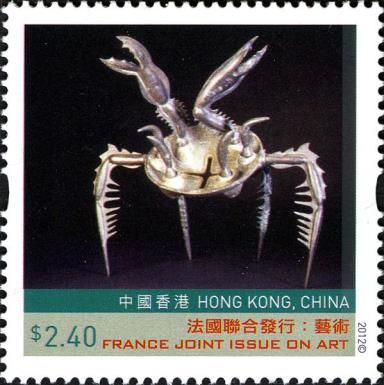 Hong Kong, China - France Joint issue on Art