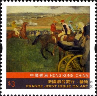 Hong Kong, China - France Joint issue on Art
