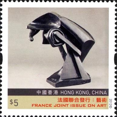 Hong Kong, China - France Joint issue on Art