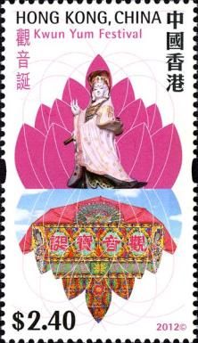 Hong Kong Festivals