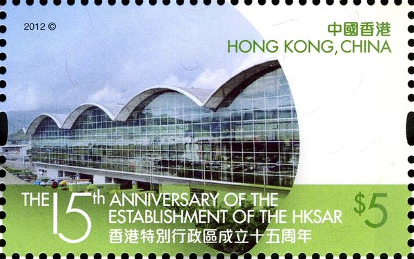 The 15th Anniversary of the Establishment of the Hong Kong S