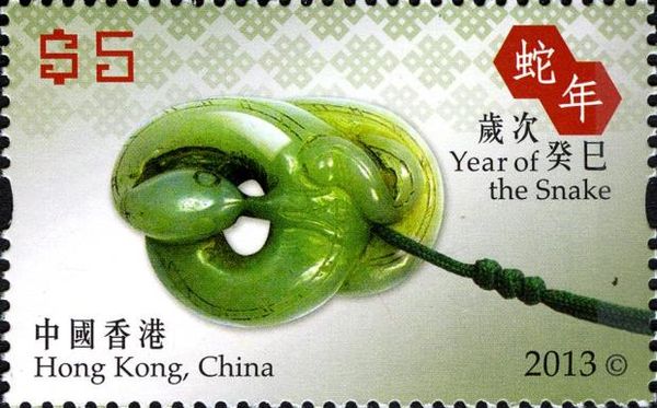 Year of the Snake