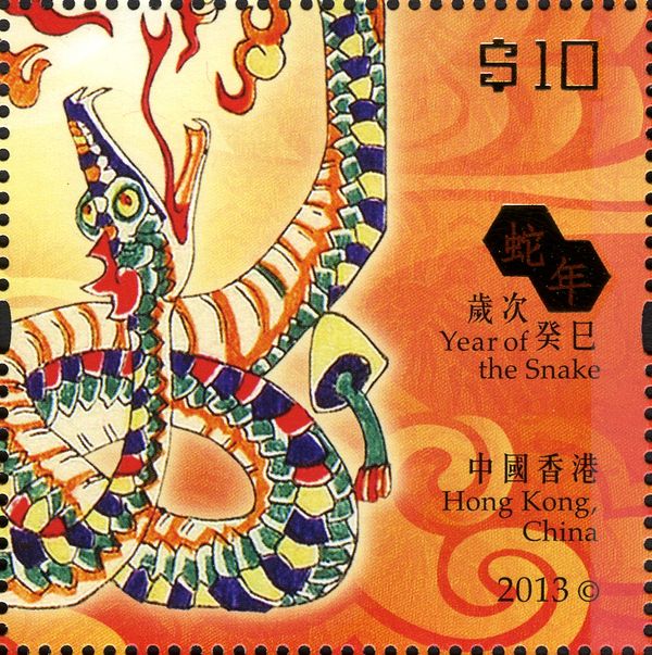 Year of the Snake